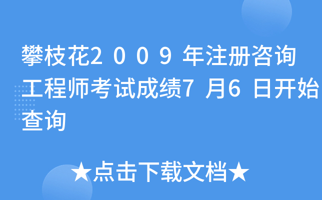 ֦2009עԃ̎ԇɿ76_ʼԃ