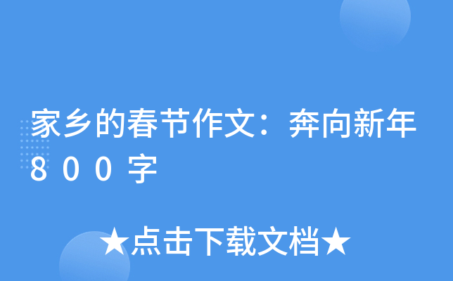 l(xing)Ĵ(ji)ģ800