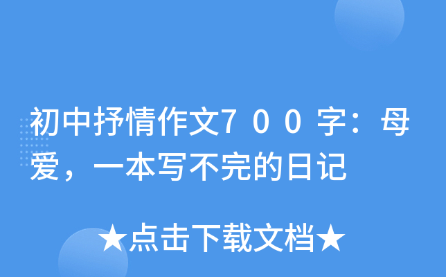 700֣ĸһӛ