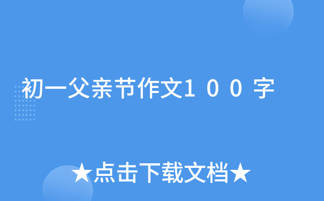 һH(ji)100