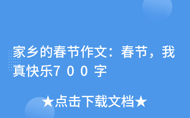 l(xing)Ĵ(ji)ģ(ji)옷(l)700