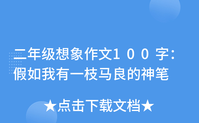 꼉(j)100֣һ֦RP