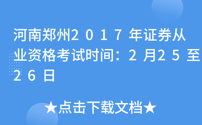 2017CȯĘI(y)Yԇrg22526