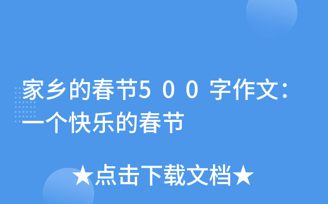 l(xing)Ĵ(ji)500ģһ(g)옷Ĵ(ji)