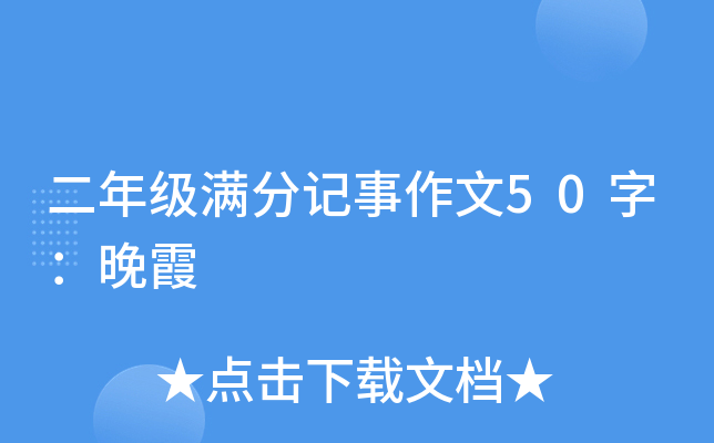 꼉(j)Mӛ50֣ϼ