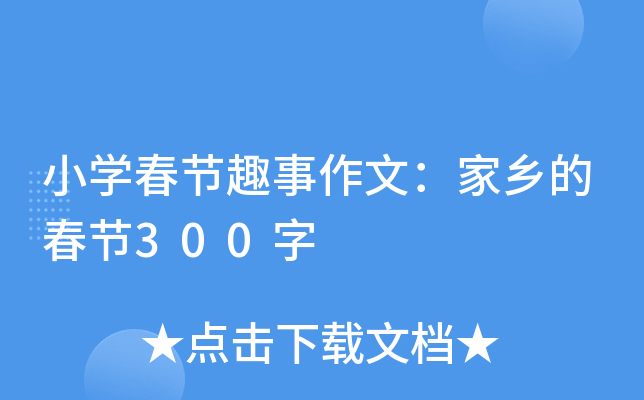 СW(xu)(ji)Ȥģl(xing)Ĵ(ji)300