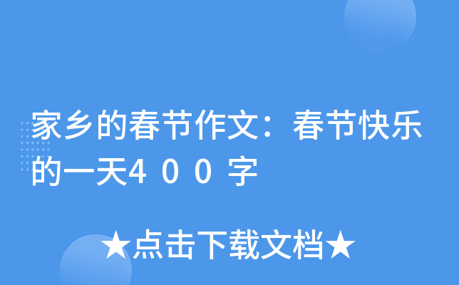 l(xing)Ĵ(ji)ģ(ji)옷һ400