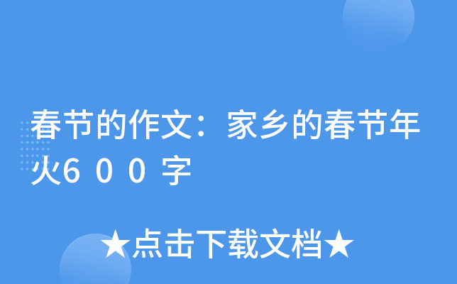 (ji)ģl(xing)Ĵ(ji)600