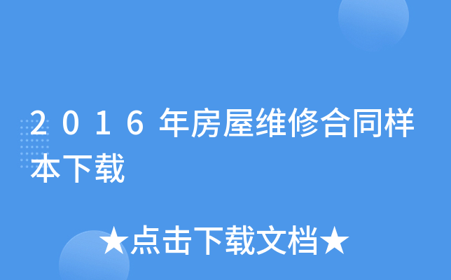 2016귿ݾS޺ͬӱd