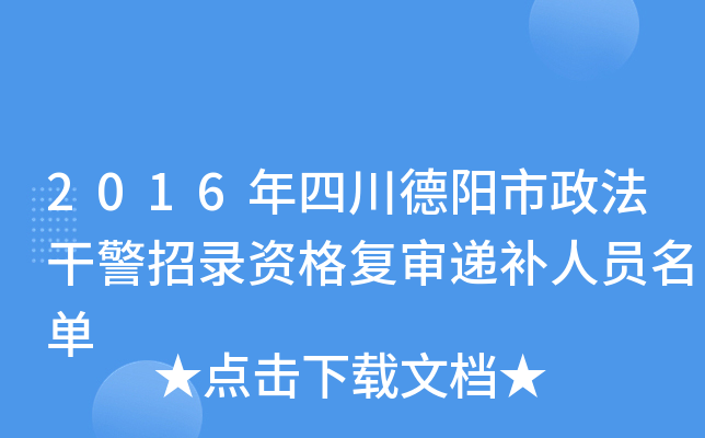 2016ĴɾY(f)fa(b)ˆT