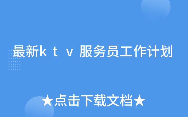 ktv(w)TӋ(j)