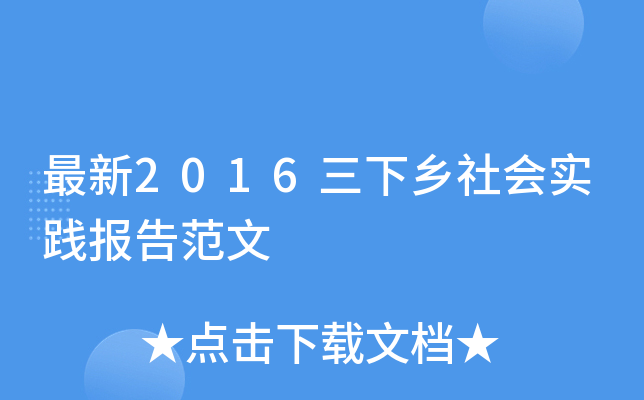 2016l(xing)(hu)(sh)`(bo)淶