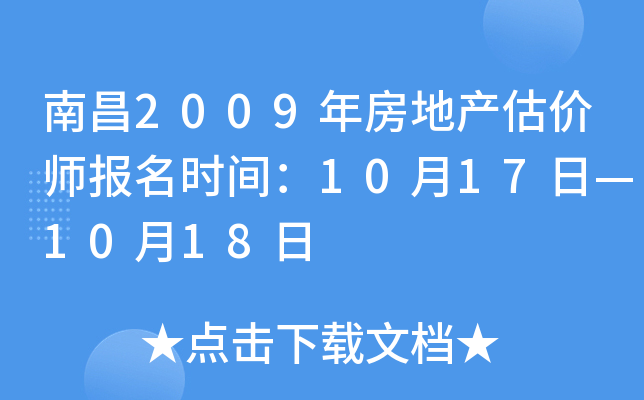 ϲ2009귿خa(chn)r(ji)(bo)r(sh)g1017ա1018