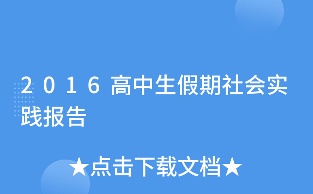 2016(hu)(sh)`(bo)