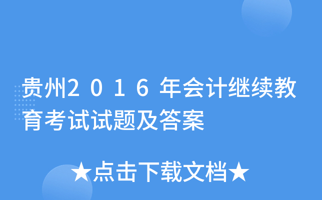 F2016Ӌ^m(x)ԇԇ}