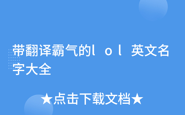 gԚlolӢִȫ