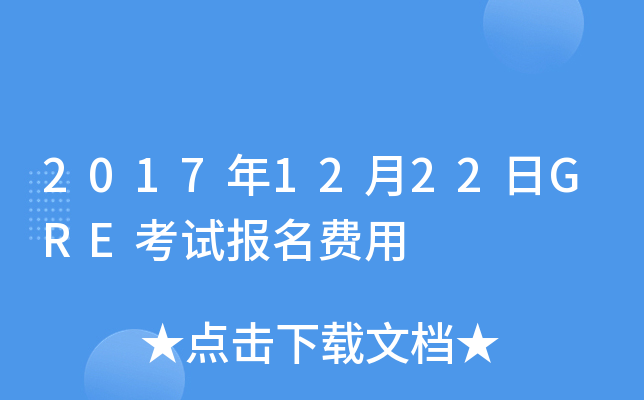 20171222GREԇM
