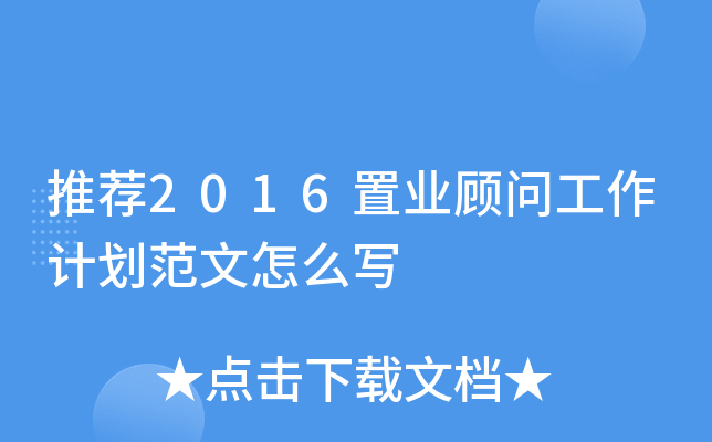 ]2016ØI(y)Ӌô