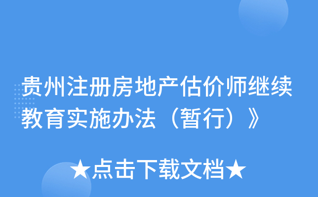 Fע(c)خa(chn)r(ji)^m(x)(sh)ʩkУ