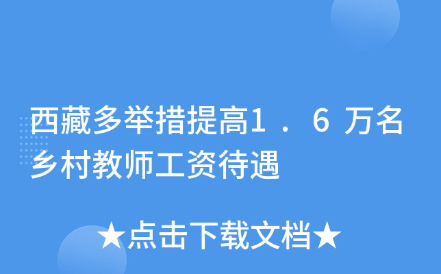 ضe1.6fl(xing)̎Y