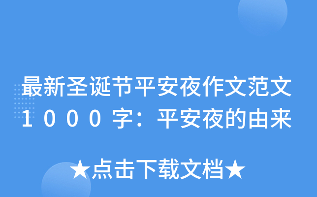ʥQ(ji)ƽҹķ1000֣ƽҹɁ