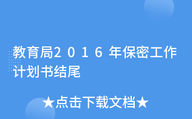 2016걣ܹӋY(ji)β
