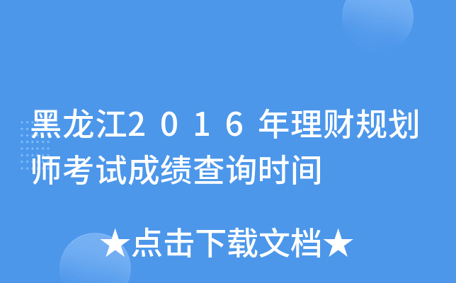 2016ؔҎ(gu)ԇɿԃrg