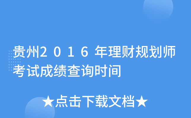 F2016ؔ(ci)Ҏ(gu)ԇɿ(j)ԃr(sh)g