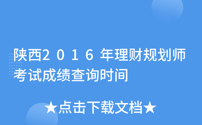 2016ؔҎ(gu)ԇɿԃrg
