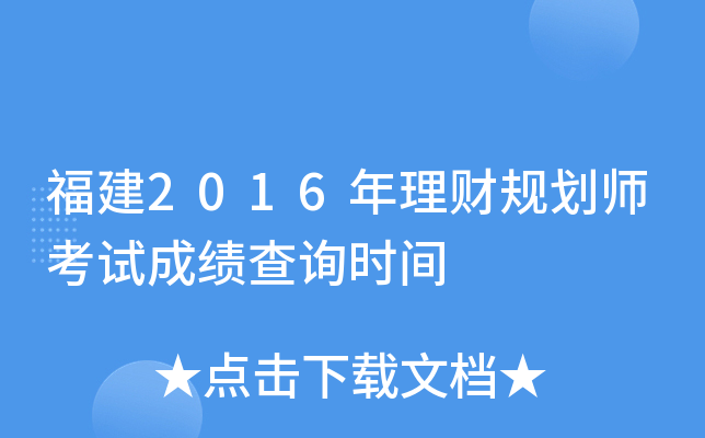 2016ؔҎ(gu)ԇɿԃrg