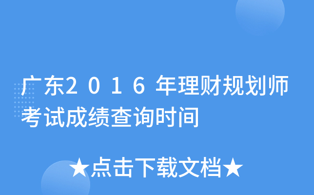 V|2016ؔ(ci)Ҏ(gu)ԇɿԃr(sh)g