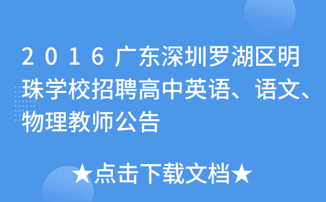 2016V|_^(q)W(xu)УƸӢZZ̎