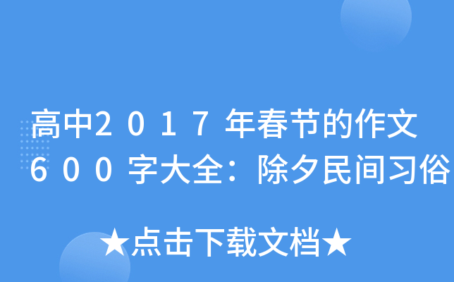 2017괺(ji)600ִȫϦg(x)