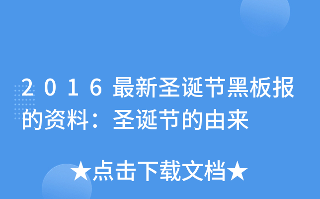 2016ʥQ(ji)ڰ(bo)YϣʥQ(ji)Ɂ(li)