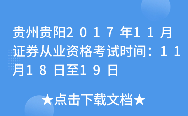 FF201711CȯĘI(y)Yԇrg111819