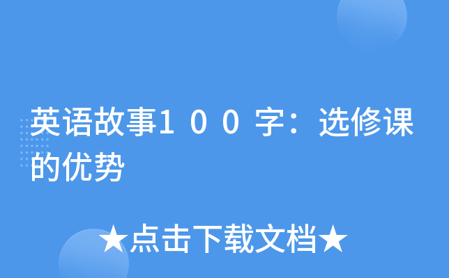 ӢZ100֣xnă(yu)