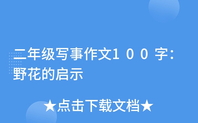 꼉100֣ҰĆʾ