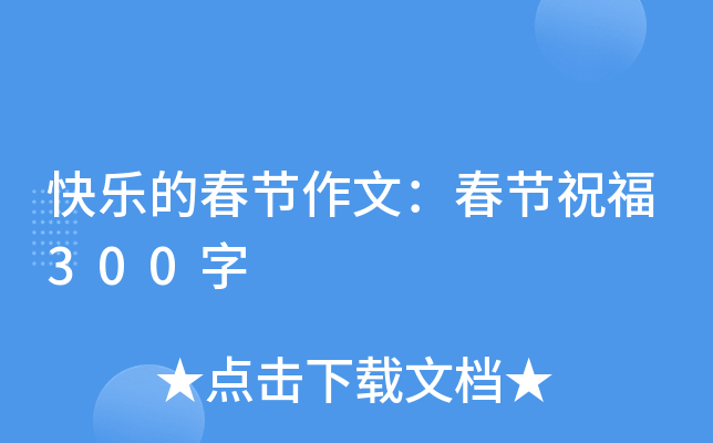 옷Ĵ(ji)ģ(ji)ף300