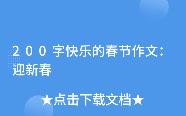 200ֿ옷Ĵ(ji)ģӭ´