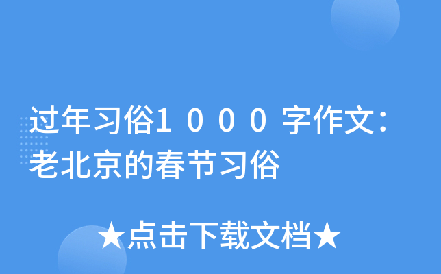 ^(x)1000ģϱĴ(ji)(x)