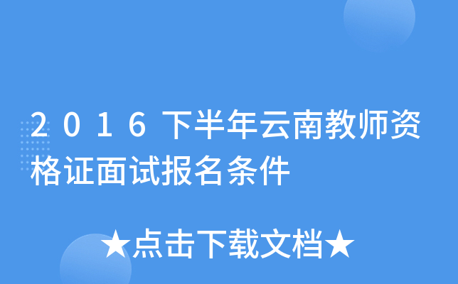 2016°Ͻ̎YCԇl