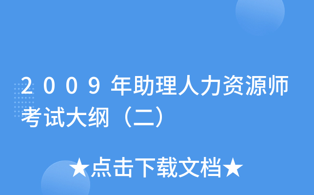 2009YԴԇV