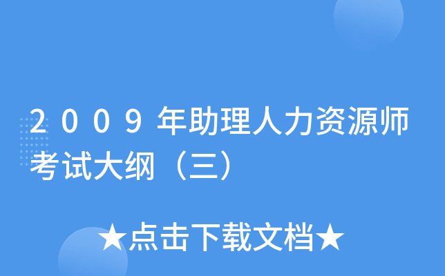 2009YԴԇV