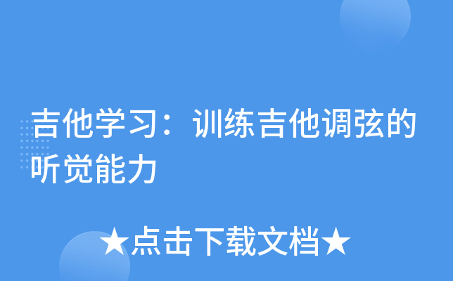 W(xu)(x)Ӗ(xn){(dio)ҵ (tng)X(ju)