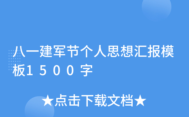 һ܊(ji)˼?yn)Rģ1500
