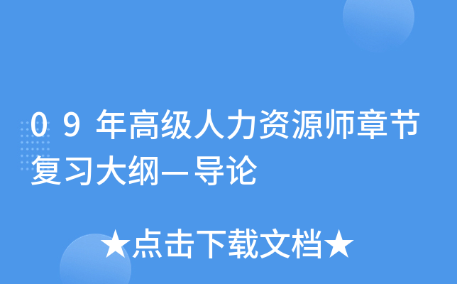 09߼(j)YԴ¹(ji)(f)(x)V(do)Փ
