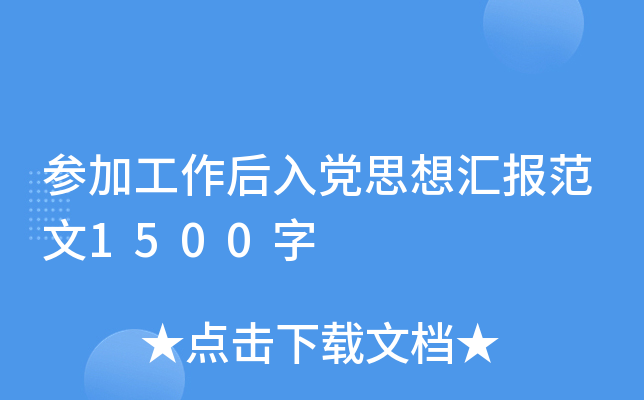 ӹh˼?yn)R(bo)1500