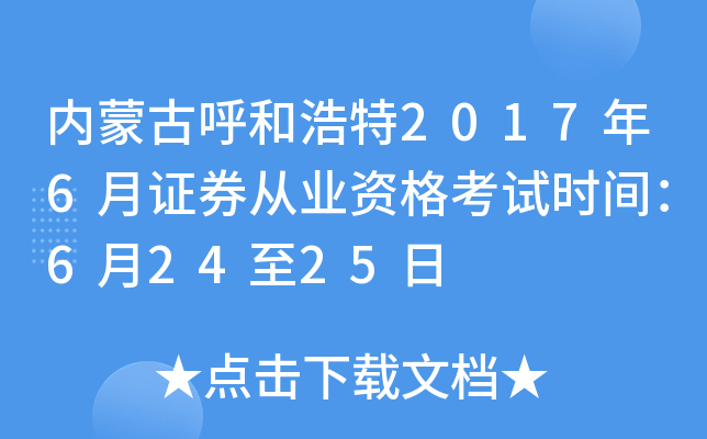 (ni)ɹźͺ20176CȯĘI(y)Yԇrg62425