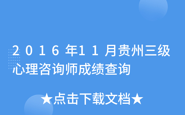 201611F(j)ԃ(xn)ɿ(j)ԃ(xn)