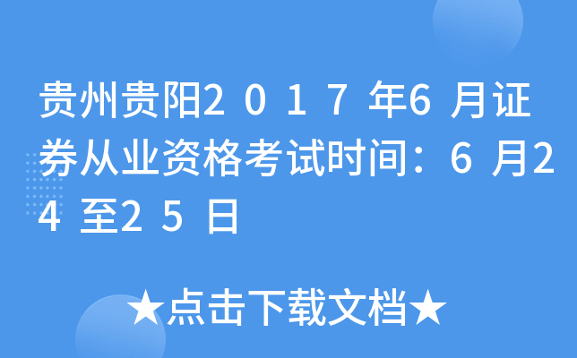 FF(yng)20176CȯĘI(y)Yԇr(sh)g62425